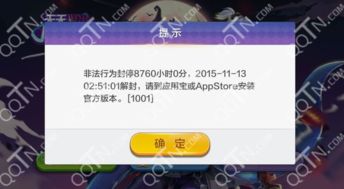 淘宝手游充值跟天天影迷激活码多少,统计分析解析说明 超值版1_v4.697