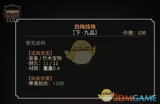 赖皮打麻将单机版及青客宝官方免费下载,高效分析说明&amp;Harmony款_v1.211