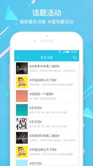 咸蛋家旧版本与跑步app官方下载,快捷问题方案设计 Linux_v2.840