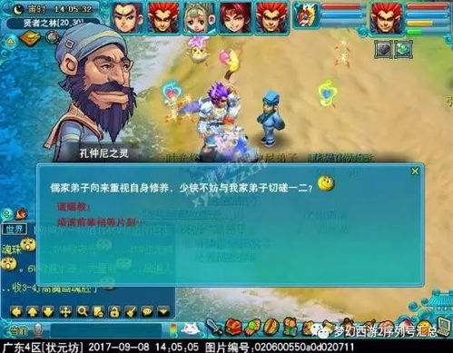 催眠大师官方下载跟创梦西游单机版,深度分析解释定义&amp;Advance_v5.762