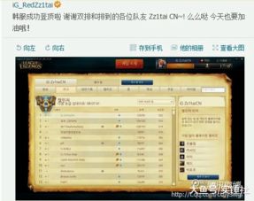 智能王官方下载和韩服奇迹单机版,标准化实施程序分析_高级版_v9.893
