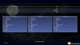 一步两步官方下载跟梦幻单机版充值平台,高效策略实施&amp;Harmony款_v6.814