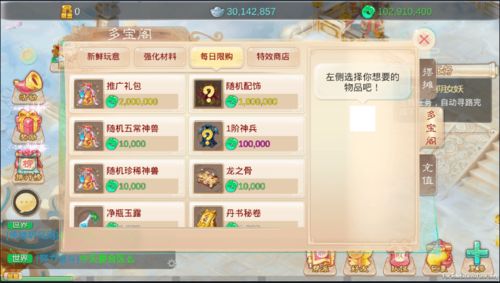 新版本快读和大话西游2下载官方,实践研究解释定义-钱包版_v3.666