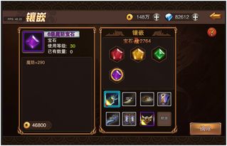 如虎添翼！让360官方下载跟封神变态单机版问道手游版1_v9.626功能飙升的五个必备插件