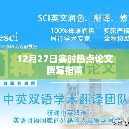 鞭驽策蹇 第3页