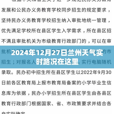 第1543页