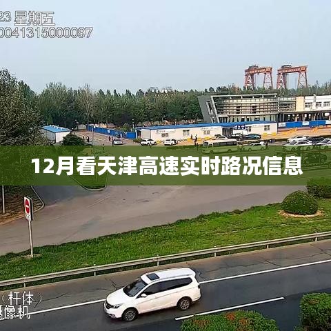 新闻动态 第165页
