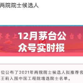 招生院校 第177页