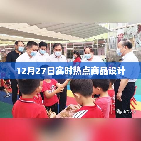新闻动态 第163页