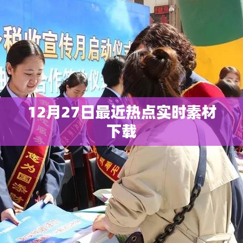 沉鱼落雁 第3页