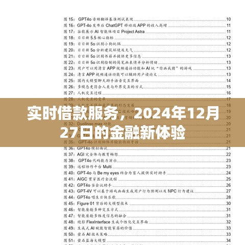 联系我们 第166页