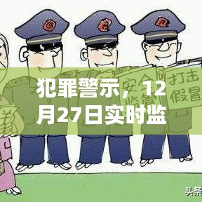 鸢飞戾天 第3页