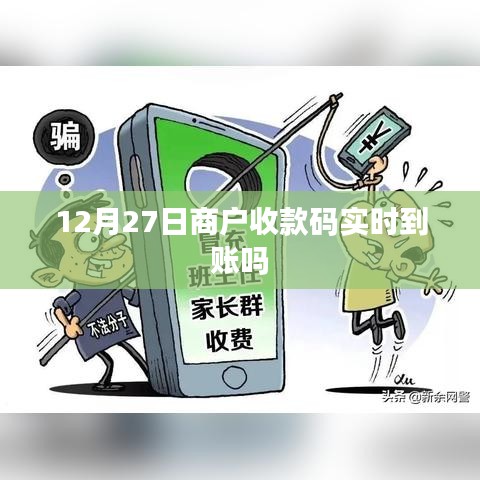 政策解读 第167页