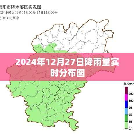 2024年12月27日全球降雨量实时分布图概览，符合您的字数要求，突出了时间、地点和降雨量分布的核心内容，易于吸引用户点击。