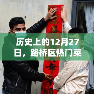 死得其所 第3页
