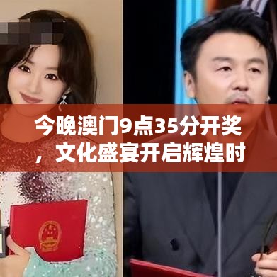 正襟危坐 第3页