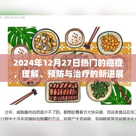 物离乡贵 第3页