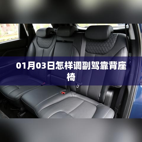 鸟面鹄形 第3页