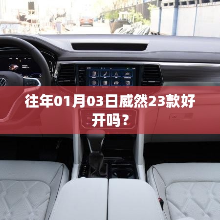 蝇声蛙噪 第3页