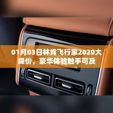 环肥燕瘦 第3页