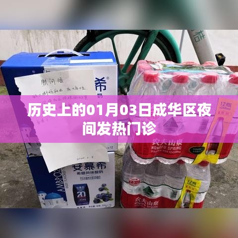 衣不完采 第3页