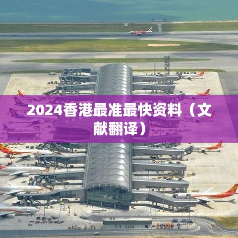 澹泊明志，宁静致远 第3页