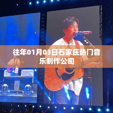 瞋目张胆 第3页