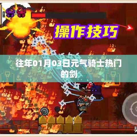 无边无际 第3页