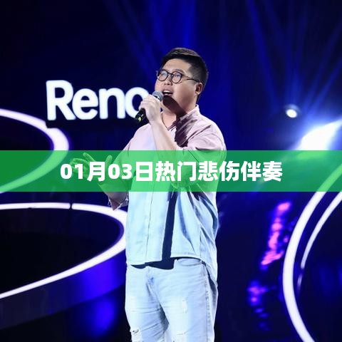 鸟之将死 第3页