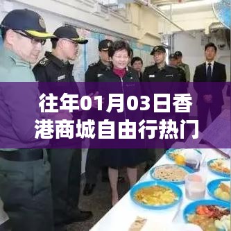 仪表堂堂 第3页