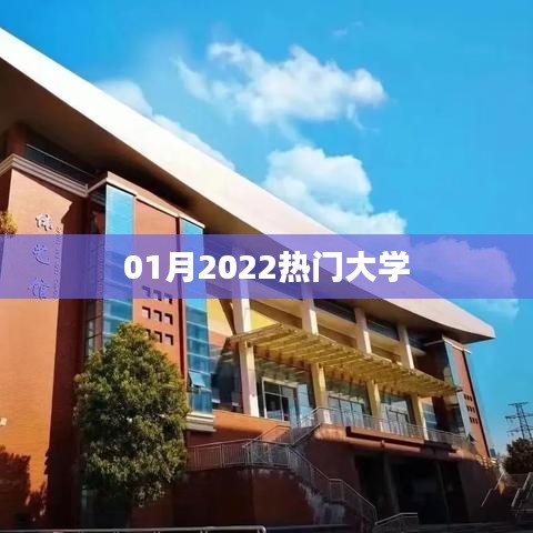 高抬贵手 第3页