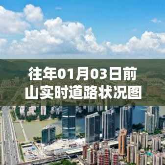 飞红滴翠 第3页