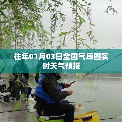 铁杵成针 第3页