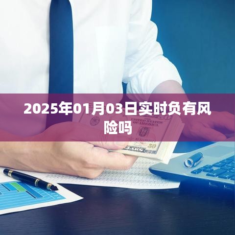 蹉跎岁月 第3页