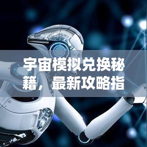 千娇百媚 第3页