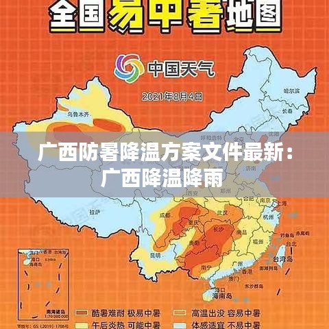 首当其冲 第3页