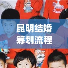 笼鸟槛猿 第3页