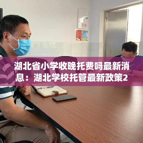 眉清目秀 第3页