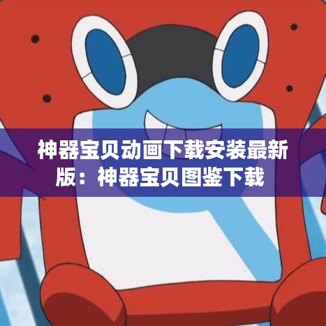 马马虎虎 第3页