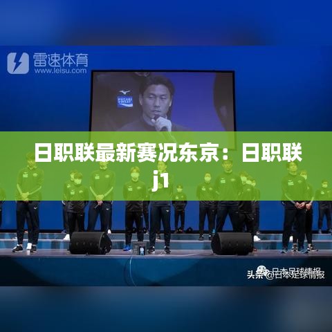 铁石心肠 第3页