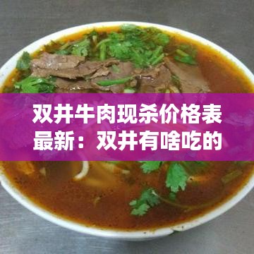 夯雀儿先飞 第2页