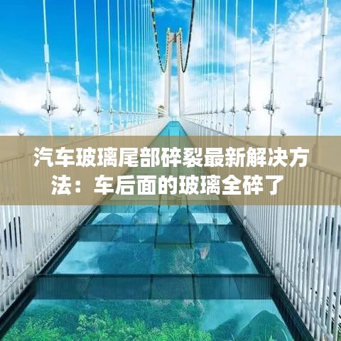 贵而贱目 第2页