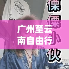寒蝉僵鸟 第2页