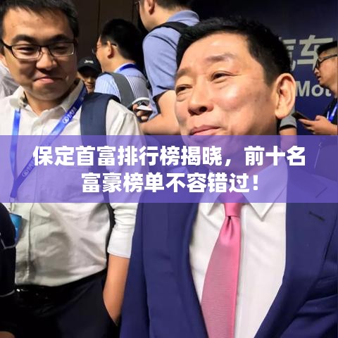 明目张胆 第2页