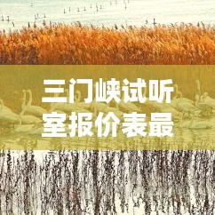 悠然自得 第3页