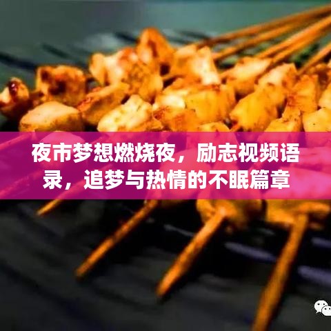 风华绝代 第3页