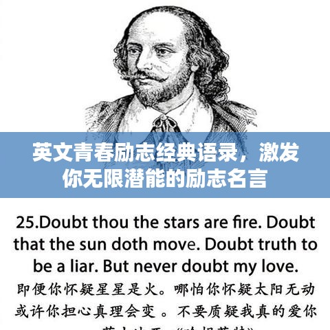 瑞雪飞舞 第3页