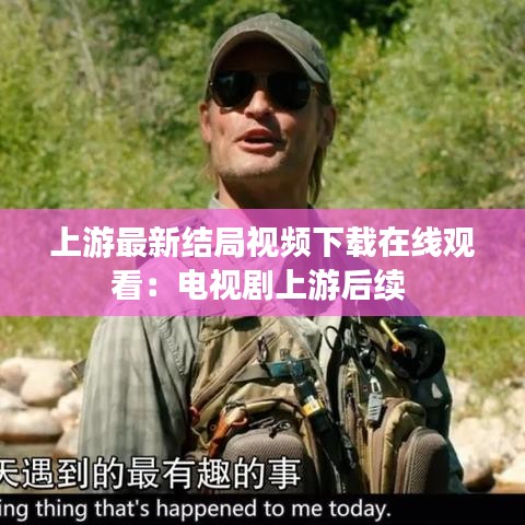 束手就禽 第2页