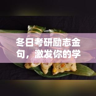 驾轻就熟 第3页