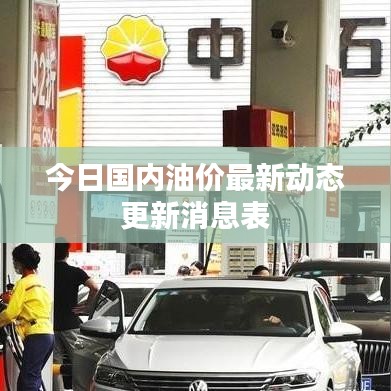 权贵显要 第3页